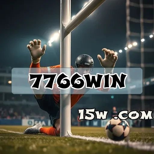 7766win.com: Feedback como Ferramenta de Engajamento e Melhoria de Jogos